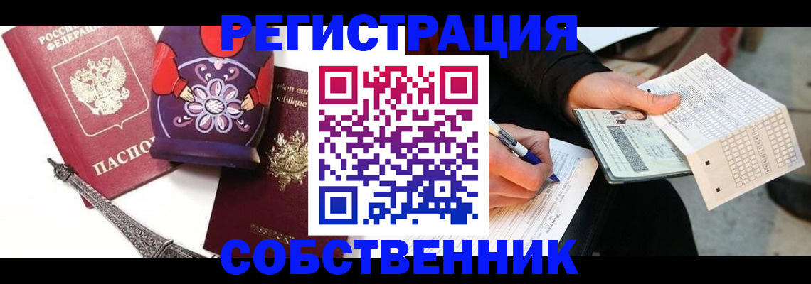 форма 3 в Ельце