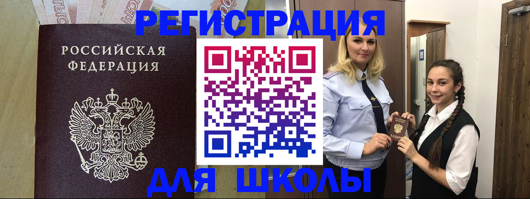 прописка в квартире в Ельце